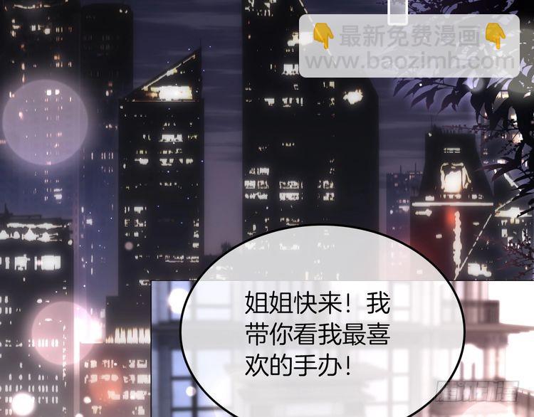 被大佬們團寵後我野翻了 - 第269話 吃醋狂魔車內吻(1/2) - 3