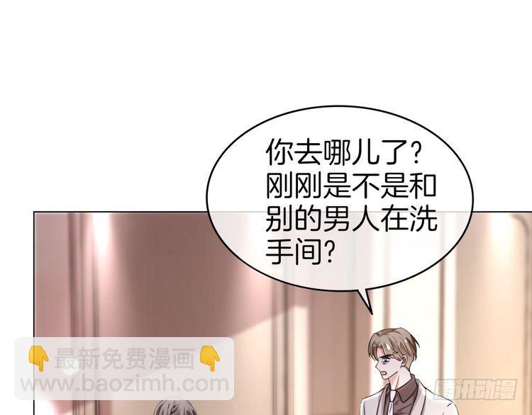 被大佬们团宠后我野翻了 - 第273话 醋海翻涌(2/2) - 7