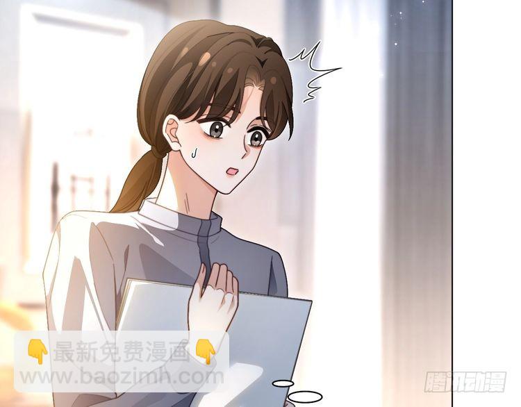 被大佬們團寵後我野翻了 - 第289話 陷阱重重(1/2) - 8