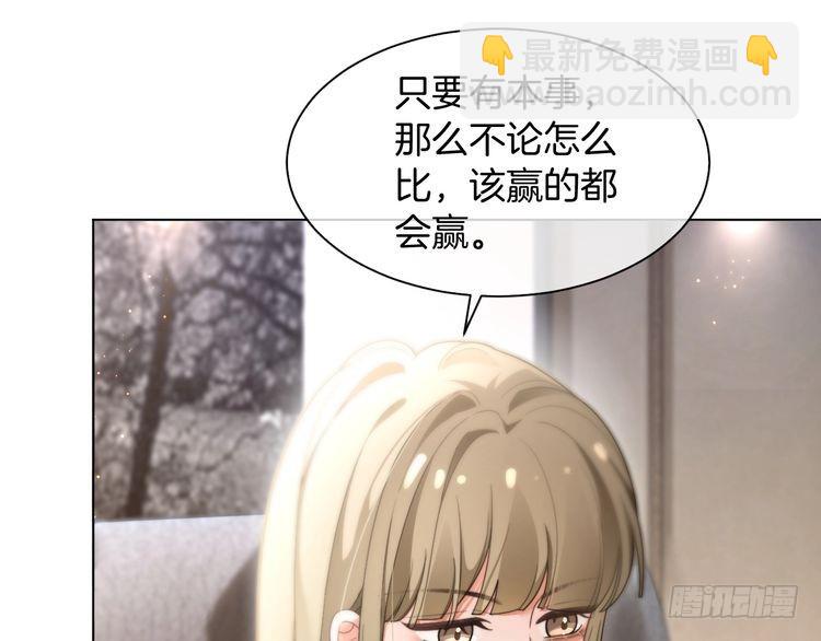 被大佬們團寵後我野翻了 - 第289話 陷阱重重(1/2) - 2