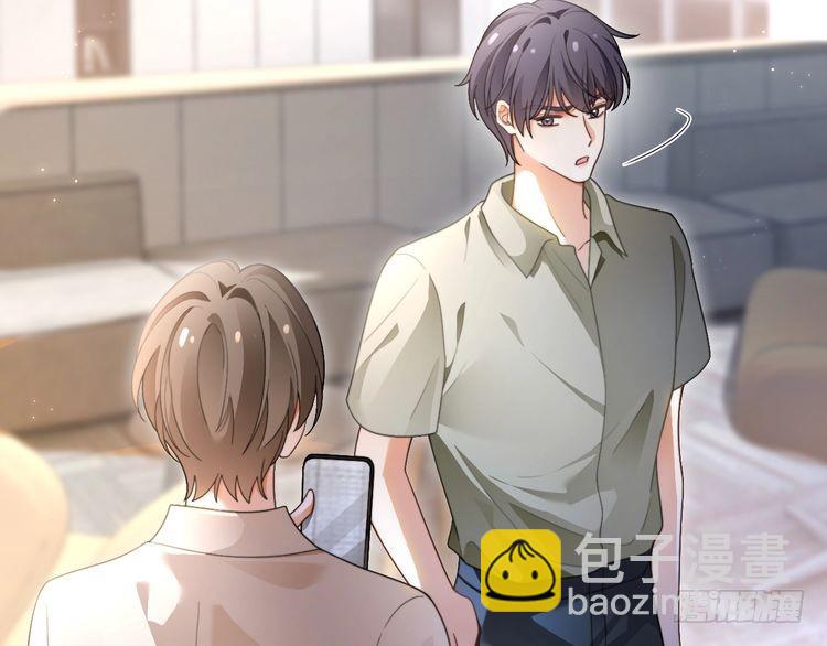 被大佬們團寵後我野翻了 - 第289話 陷阱重重(1/2) - 3