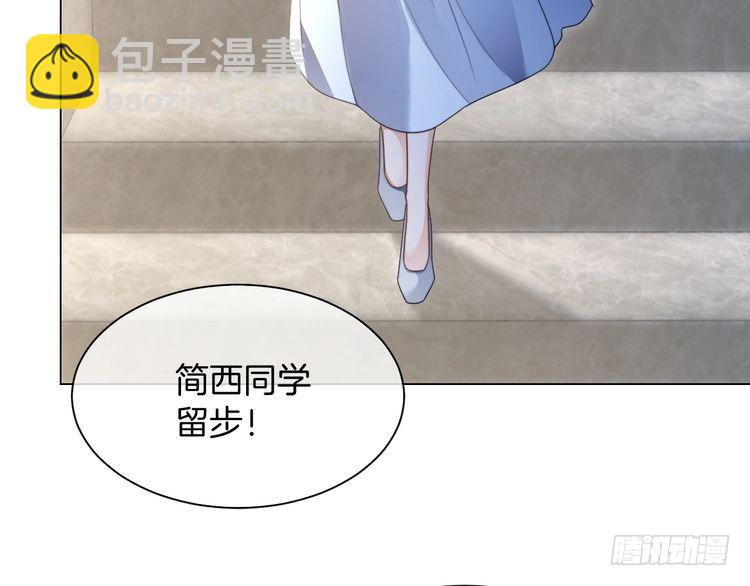 被大佬們團寵後我野翻了 - 第289話 陷阱重重(1/2) - 1