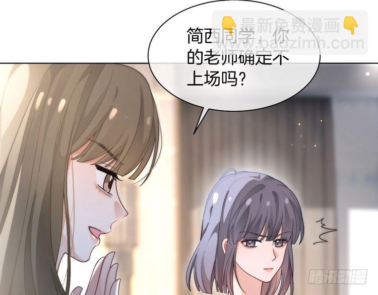 被大佬們團寵後我野翻了 - 第289話 陷阱重重(1/2) - 2
