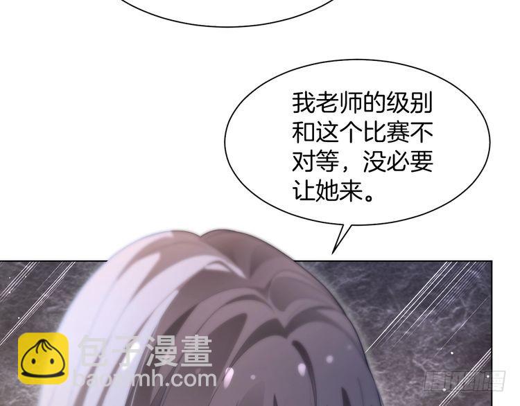 被大佬們團寵後我野翻了 - 第289話 陷阱重重(1/2) - 4