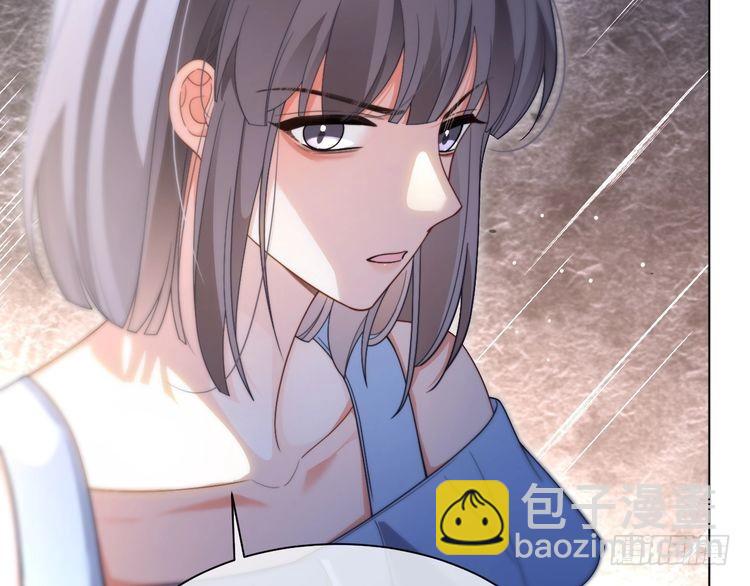 被大佬們團寵後我野翻了 - 第289話 陷阱重重(1/2) - 5