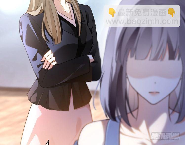 被大佬們團寵後我野翻了 - 第289話 陷阱重重(1/2) - 8