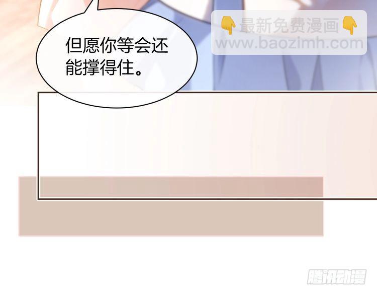 被大佬們團寵後我野翻了 - 第289話 陷阱重重(1/2) - 1