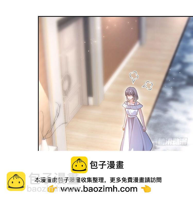 被大佬們團寵後我野翻了 - 第289話 陷阱重重(1/2) - 2