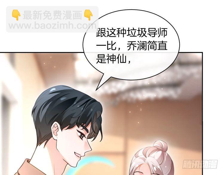 被大佬們團寵後我野翻了 - 第289話 陷阱重重(2/2) - 6