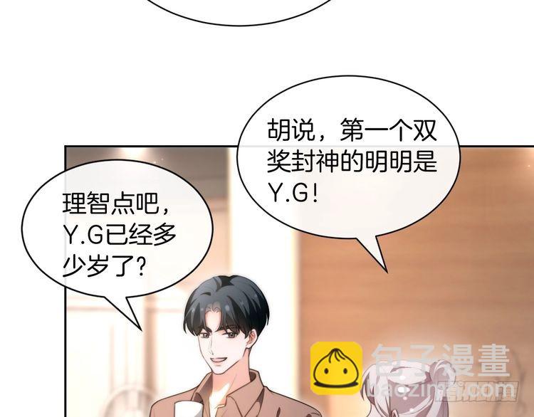 被大佬們團寵後我野翻了 - 第289話 陷阱重重(2/2) - 1