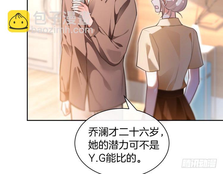 被大佬們團寵後我野翻了 - 第289話 陷阱重重(2/2) - 2