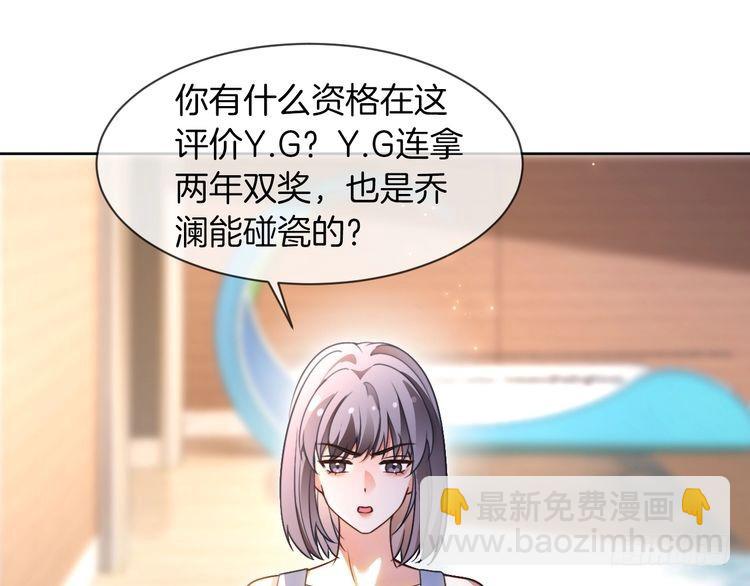 被大佬們團寵後我野翻了 - 第289話 陷阱重重(2/2) - 4