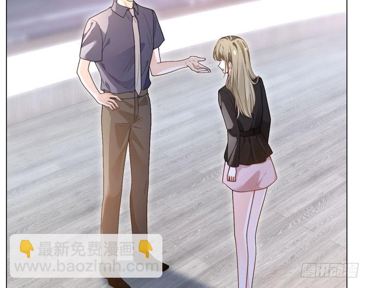 被大佬們團寵後我野翻了 - 第289話 陷阱重重(1/2) - 6