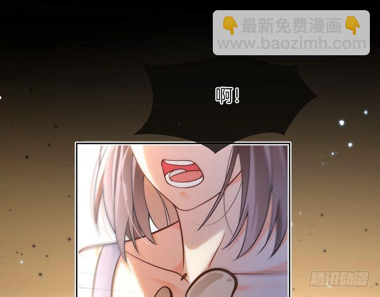 被大佬們團寵後我野翻了 - 第289話 陷阱重重(2/2) - 3