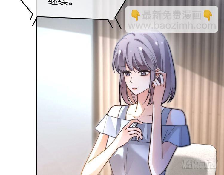 被大佬們團寵後我野翻了 - 第289話 陷阱重重(2/2) - 2