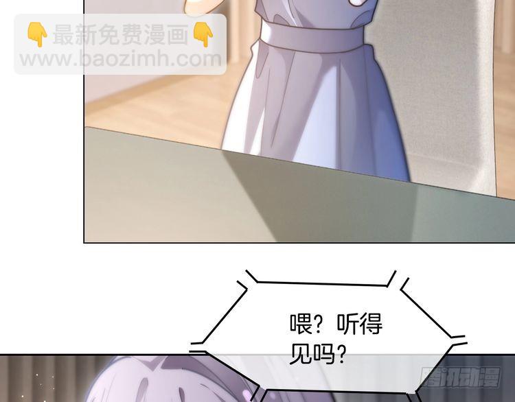 被大佬們團寵後我野翻了 - 第289話 陷阱重重(2/2) - 3