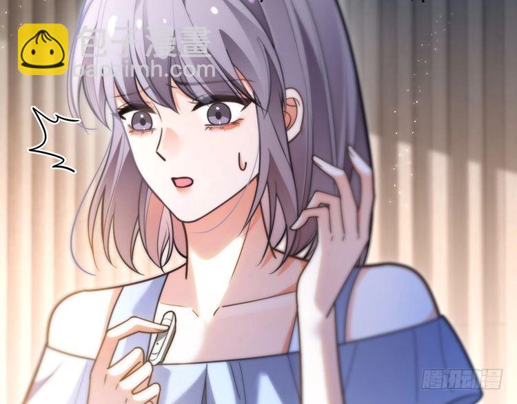 被大佬們團寵後我野翻了 - 第289話 陷阱重重(2/2) - 4