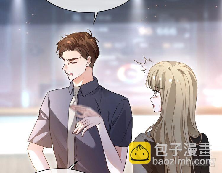 被大佬們團寵後我野翻了 - 第289話 陷阱重重(1/2) - 8