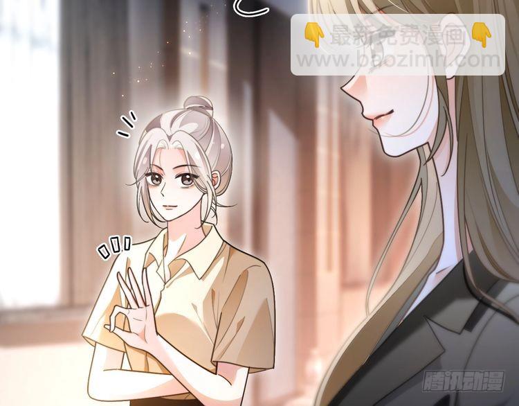 被大佬們團寵後我野翻了 - 第289話 陷阱重重(2/2) - 6