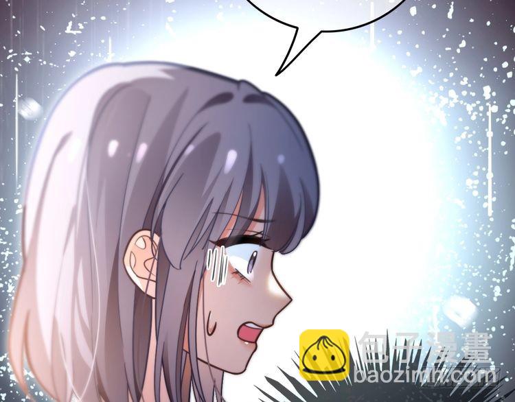 被大佬們團寵後我野翻了 - 第289話 陷阱重重(2/2) - 4