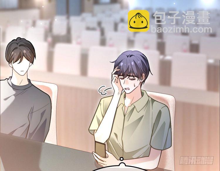 被大佬們團寵後我野翻了 - 第289話 陷阱重重(2/2) - 6