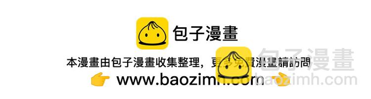 被大佬們團寵後我野翻了 - 第289話 陷阱重重(2/2) - 5