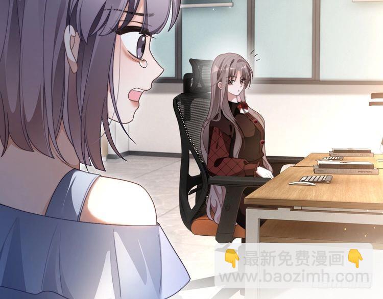 被大佬們團寵後我野翻了 - 第291話 這件事，沒完(1/2) - 7