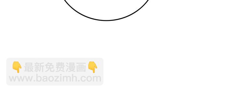 被大佬們團寵後我野翻了 - 第291話 這件事，沒完(1/2) - 2