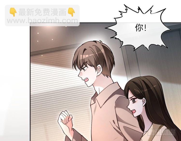 被大佬們團寵後我野翻了 - 第291話 這件事，沒完(1/2) - 3