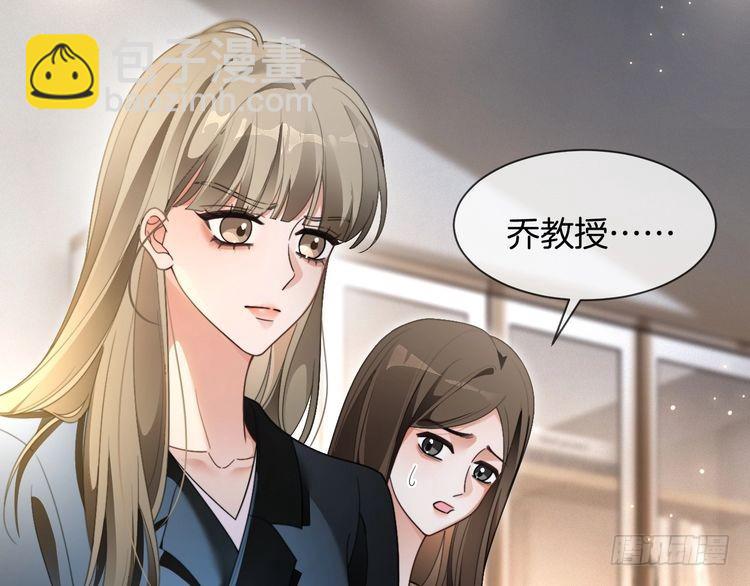 被大佬們團寵後我野翻了 - 第291話 這件事，沒完(1/2) - 1