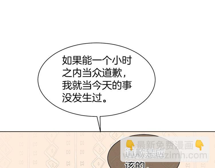 被大佬們團寵後我野翻了 - 第291話 這件事，沒完(1/2) - 5