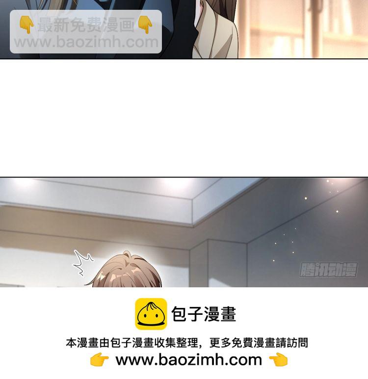 被大佬們團寵後我野翻了 - 第291話 這件事，沒完(1/2) - 2