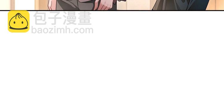 被大佬們團寵後我野翻了 - 第291話 這件事，沒完(2/2) - 6