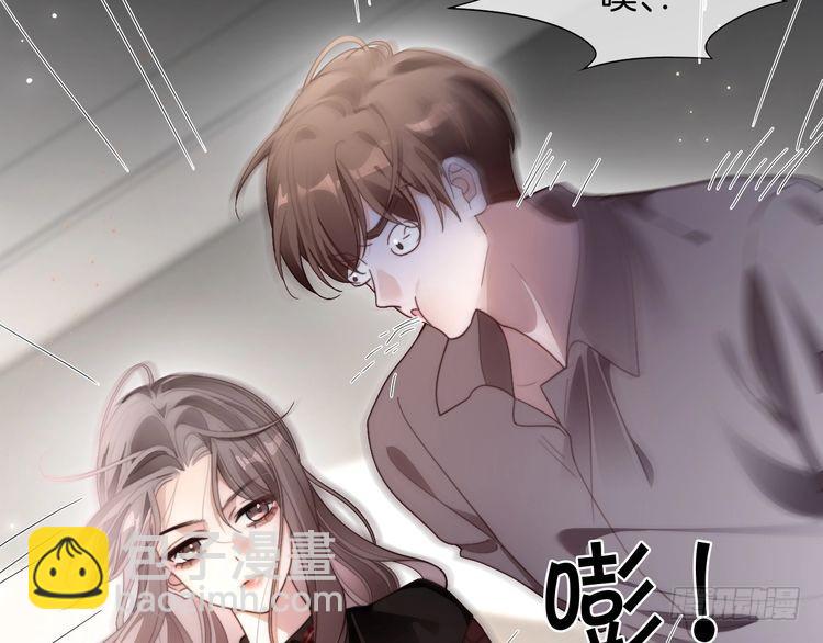 被大佬們團寵後我野翻了 - 第291話 這件事，沒完(2/2) - 2