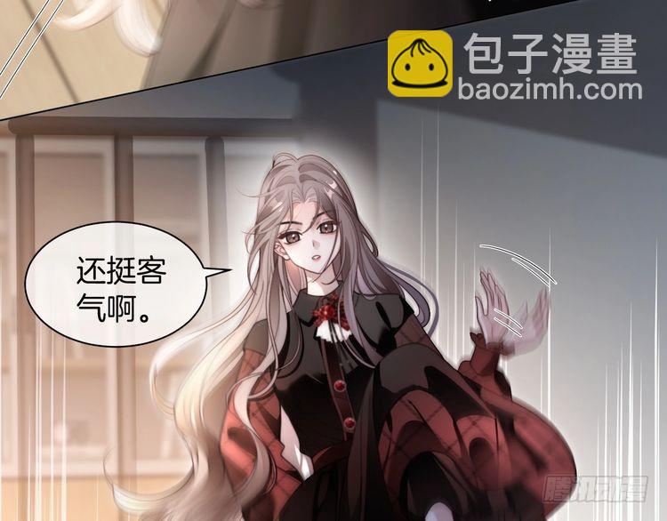 被大佬們團寵後我野翻了 - 第291話 這件事，沒完(2/2) - 4