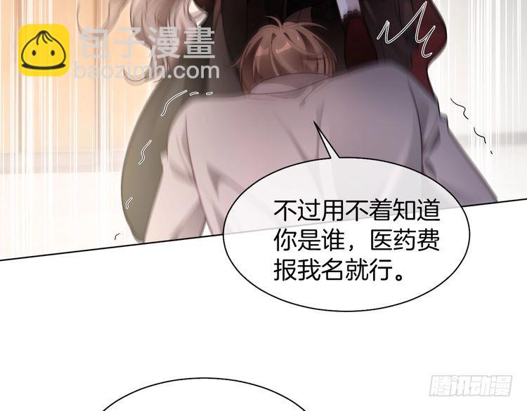 被大佬們團寵後我野翻了 - 第291話 這件事，沒完(2/2) - 5