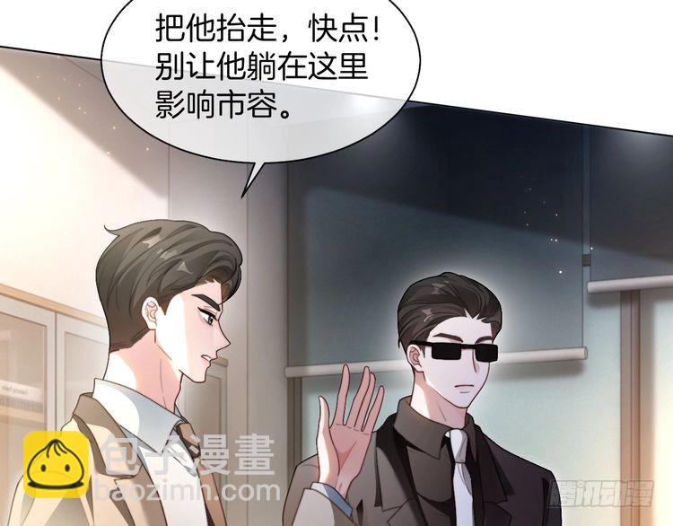 被大佬們團寵後我野翻了 - 第291話 這件事，沒完(2/2) - 6