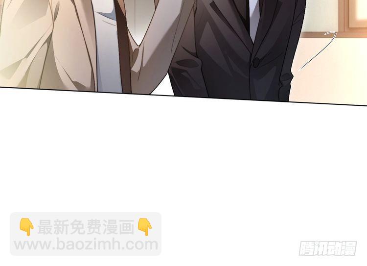 被大佬們團寵後我野翻了 - 第291話 這件事，沒完(2/2) - 7