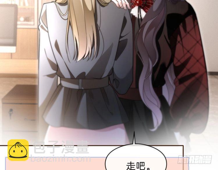 被大佬們團寵後我野翻了 - 第291話 這件事，沒完(2/2) - 5