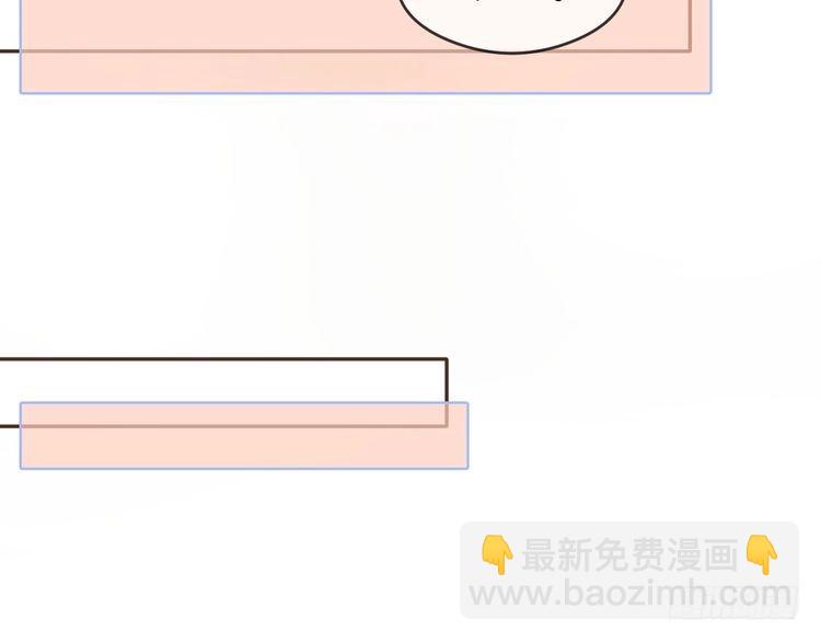 被大佬們團寵後我野翻了 - 第291話 這件事，沒完(2/2) - 6