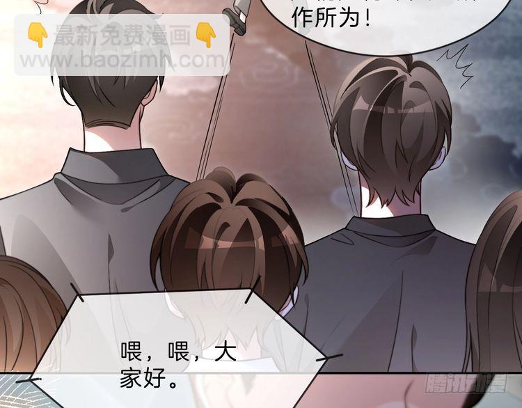 被大佬們團寵後我野翻了 - 第291話 這件事，沒完(2/2) - 2