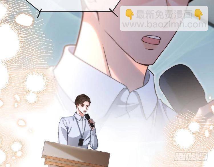 被大佬們團寵後我野翻了 - 第291話 這件事，沒完(2/2) - 3