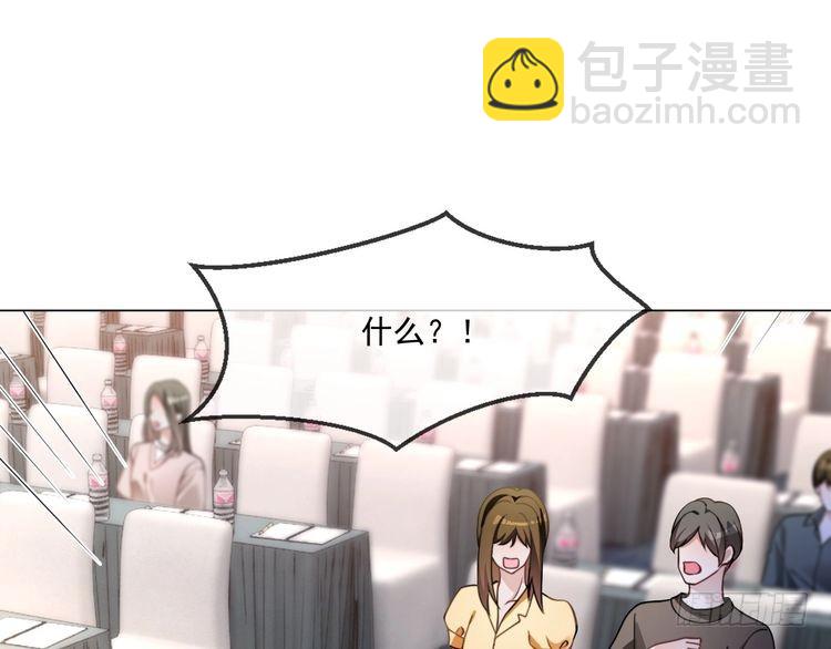 被大佬們團寵後我野翻了 - 第291話 這件事，沒完(2/2) - 7