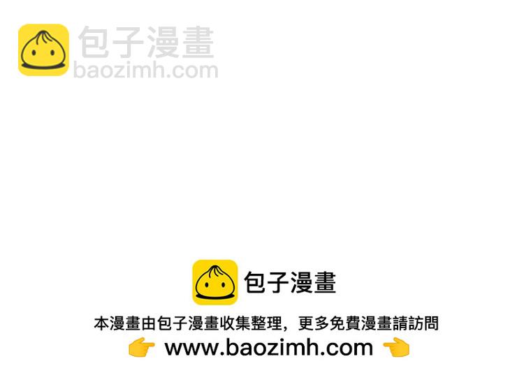 被大佬們團寵後我野翻了 - 第291話 這件事，沒完(2/2) - 3