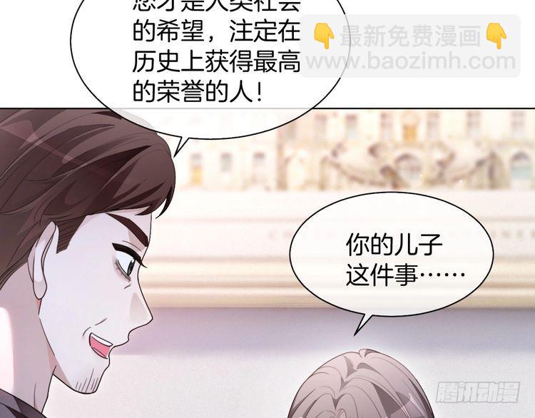 被大佬們團寵後我野翻了 - 第293話 白蓮大破防(1/2) - 1