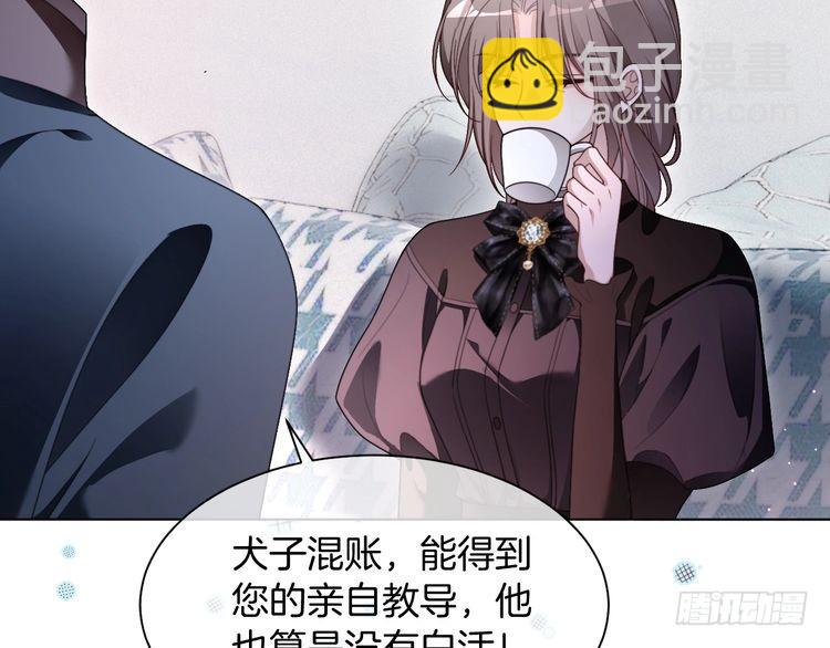 被大佬們團寵後我野翻了 - 第293話 白蓮大破防(1/2) - 2