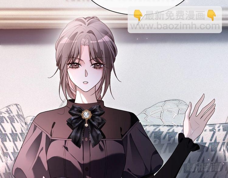 被大佬們團寵後我野翻了 - 第293話 白蓮大破防(1/2) - 5