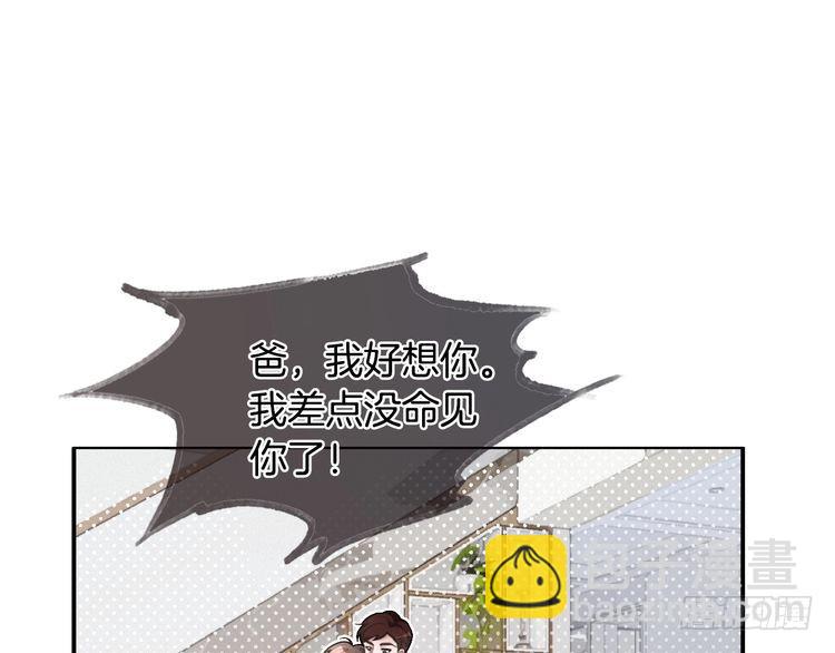 被大佬們團寵後我野翻了 - 第293話 白蓮大破防(1/2) - 7