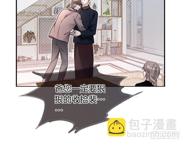 被大佬們團寵後我野翻了 - 第293話 白蓮大破防(1/2) - 8