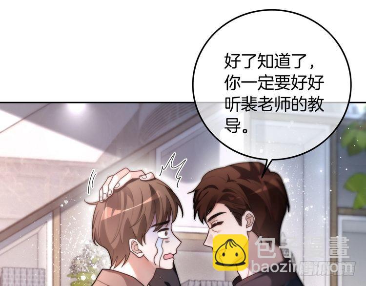 被大佬們團寵後我野翻了 - 第293話 白蓮大破防(1/2) - 1